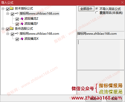 QQ20250330-220103.png
