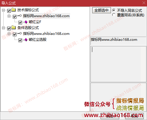 QQ20250330-220512.png