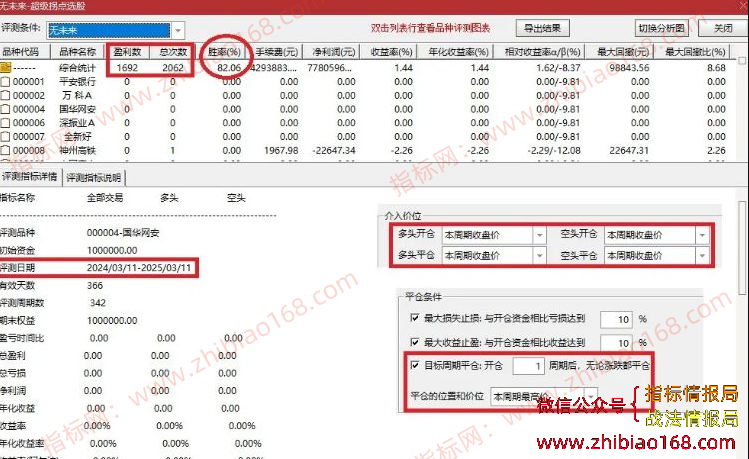 QQ20250403-211329.png