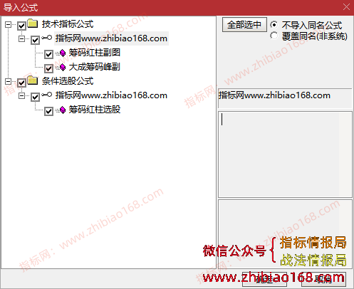 QQ20250419-065653.png