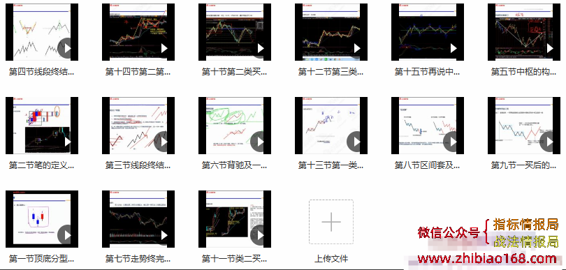 QQ20250413-070759.png