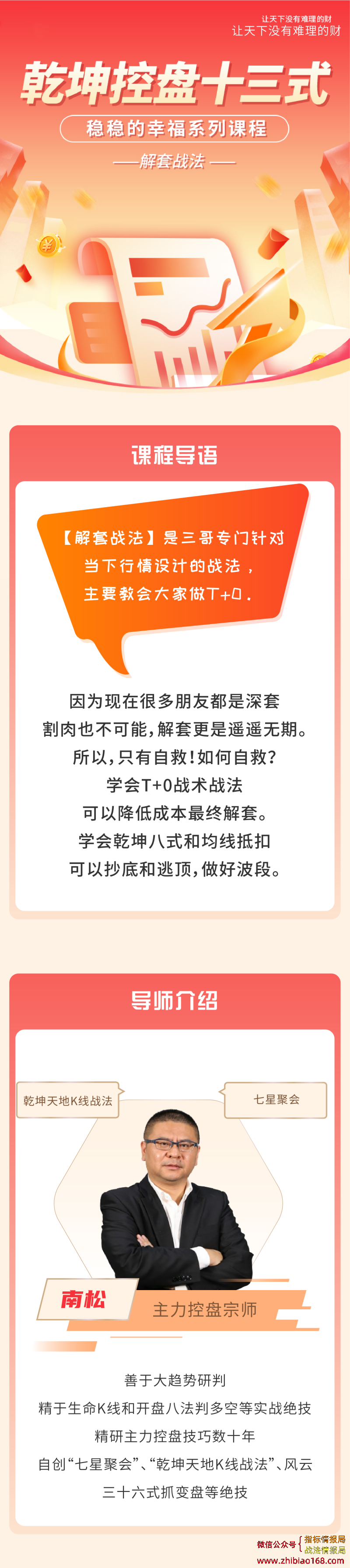 2024111617565799027.png