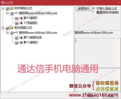 QQ20250502-231046.png