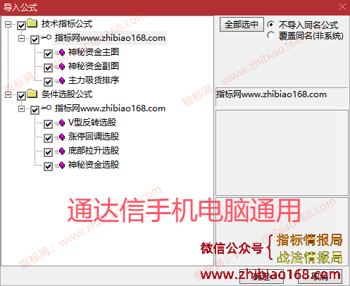 QQ20250504-204555.png