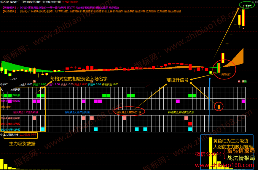 QQ20250504-204924.png