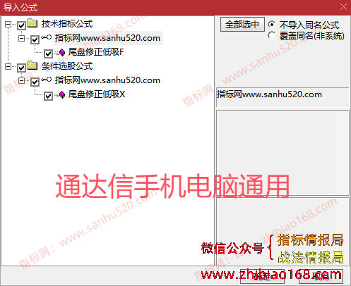 QQ20250507-233637.png