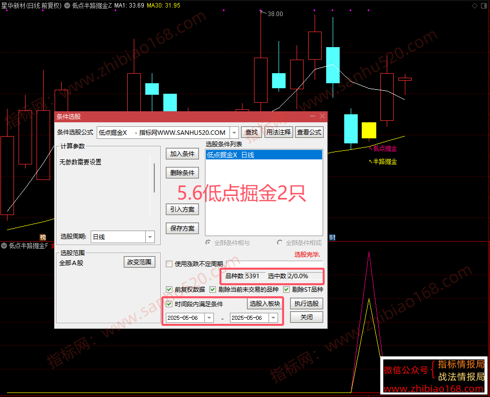 QQ20250509-055120.png
