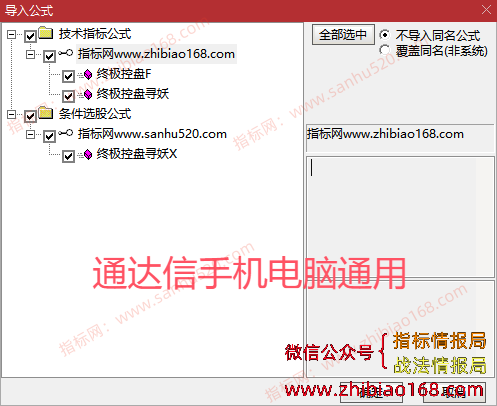 QQ20250511-130833.png