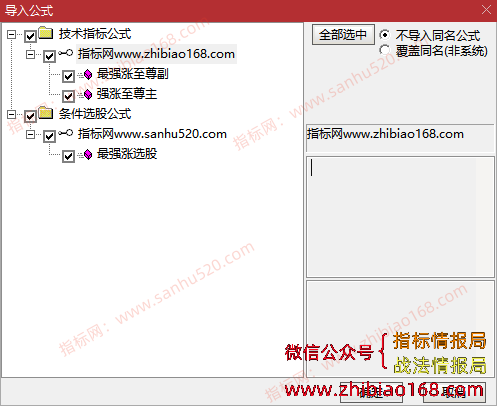 QQ20250511-073831.png