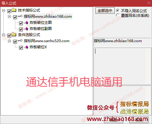 QQ20250513-102154.png