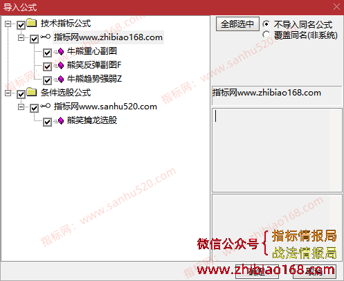 QQ20250511-065219.png