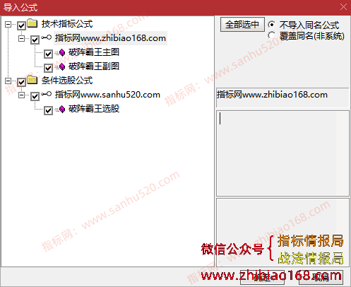 QQ20250511-060437.png