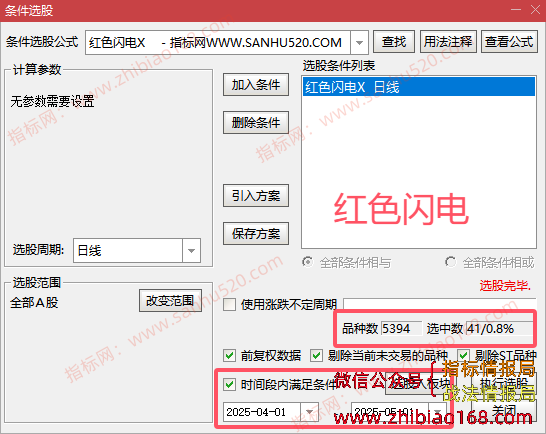 QQ20250519-081348.png