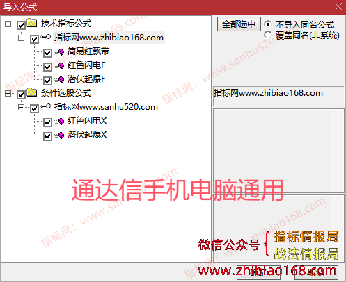 QQ20250519-080837.png