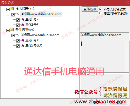 QQ20250519-093411.png