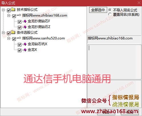 QQ20250521-102411.png