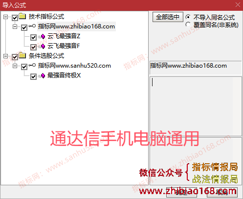 QQ20250521-134708.png