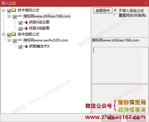 QQ20250521-234943.png