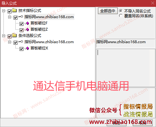 QQ20250527-205725.png