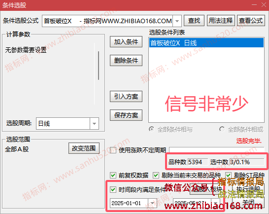 QQ20250527-205831.png