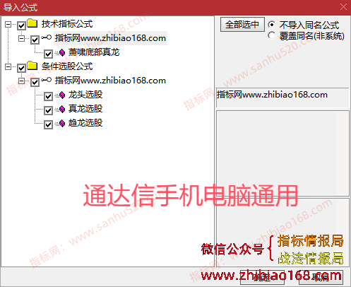 QQ20250601-192139.png