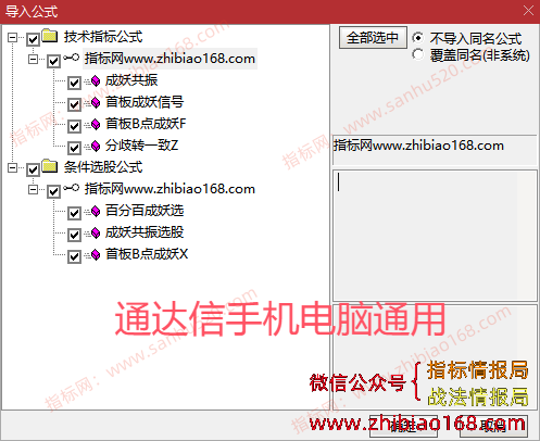 QQ20250602-135225.png