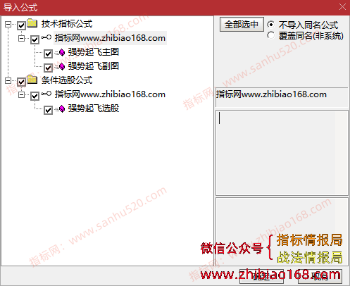 QQ20250529-205850.png