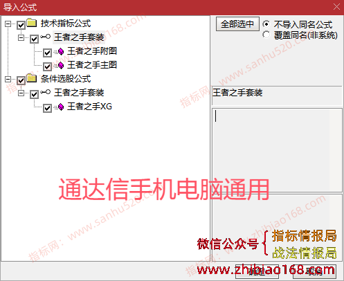 QQ20250605-184720.png