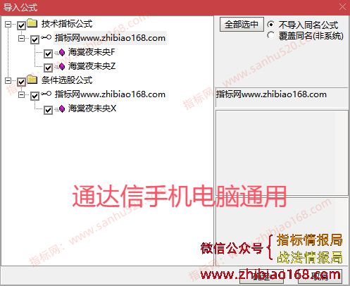 QQ20250608-230552.png