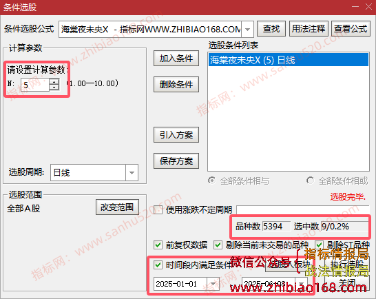 QQ20250608-232944.png