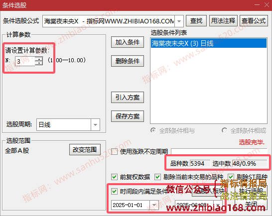 QQ20250608-232505.png