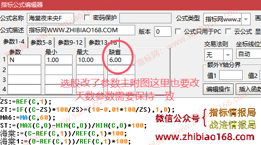QQ20250608-233447.png