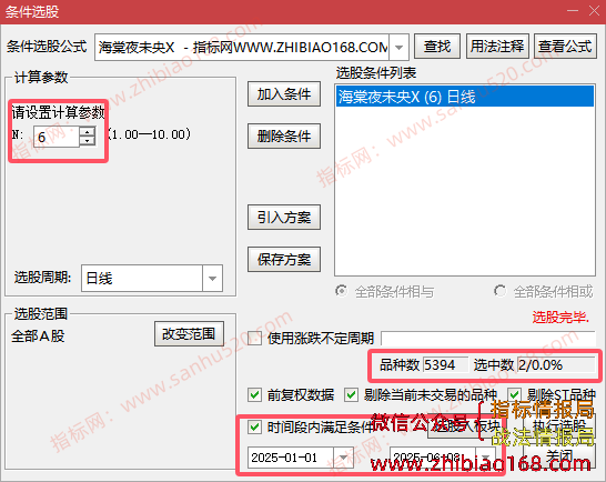 QQ20250608-233118.png
