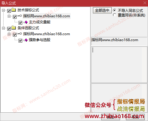 QQ20250605-213120.png