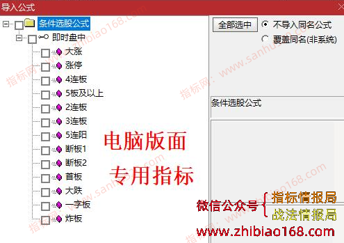 QQ20250610-045748.png