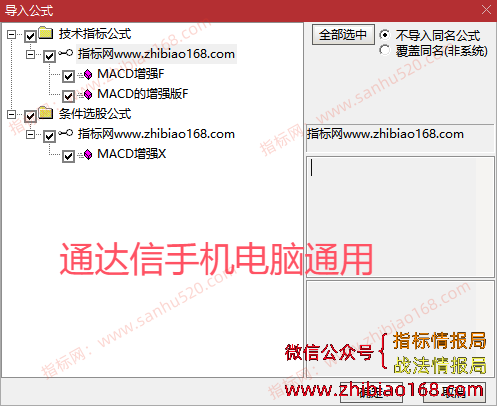 QQ20250610-234127.png
