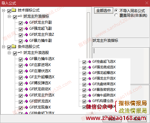 QQ20250611-091713.png