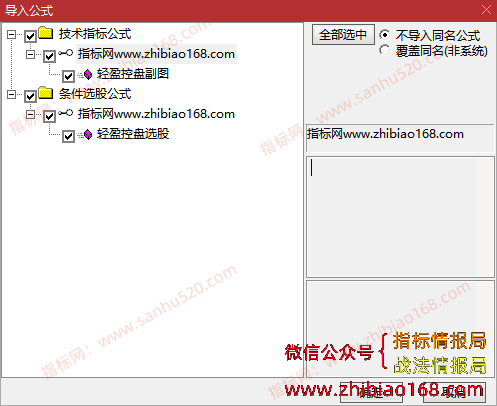 QQ20250611-082515.png