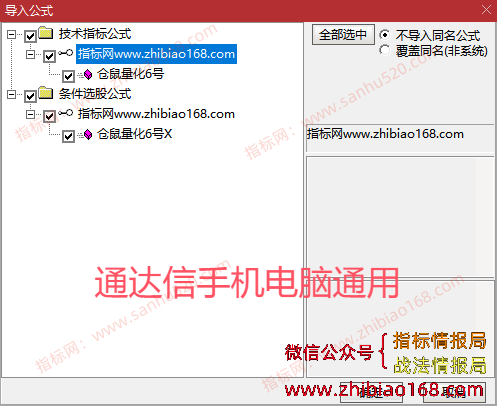 QQ20250614-222950.png