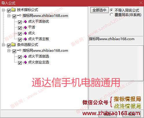 QQ20250615-214041.png