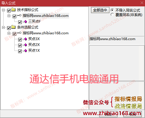QQ20250616-222623.png