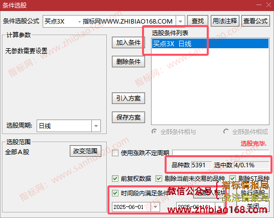 QQ20250616-231041.png