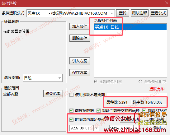QQ20250616-231304.png