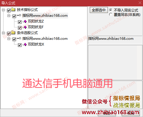 QQ20250614-140913.png
