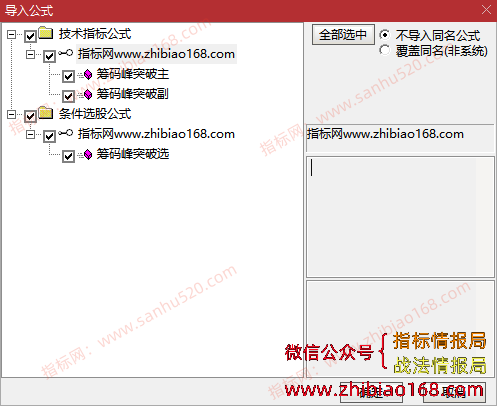 QQ20250611-085431.png