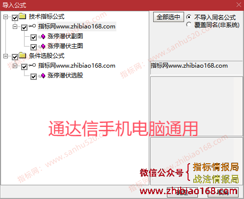 QQ20250617-231428.png