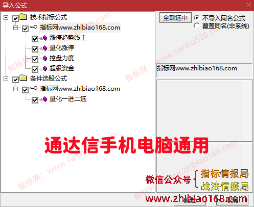 QQ20250618-231347.png