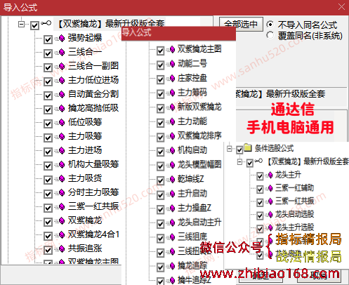 QQ20250619-200516.png