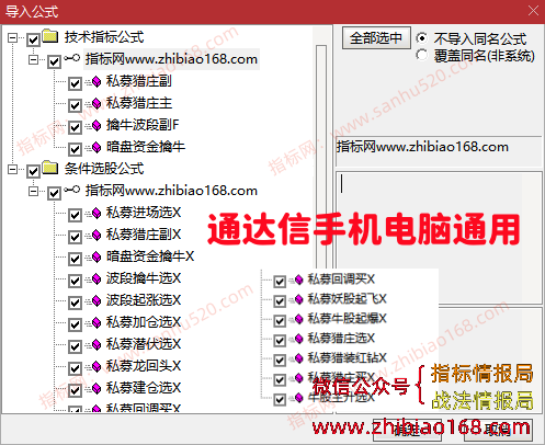 QQ20250620-134802.png