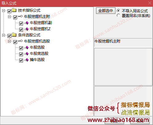 QQ20250618-044924.png